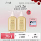 Fresh馥蕾詩(shī)清甜荔枝香香氛沐浴露300ml*2護膚品 生日禮物送女友送男友