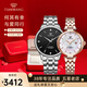 天王（TIAN WANG）情侶手表一對鋼帶全自動(dòng)機械表防水時(shí)尚腕表情人節結婚新婚禮物 51539男黑機械+51176女玫機械