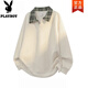 花花公子（PLAYBOY）美式假兩件衛衣男春秋復古學(xué)院風(fēng)撞色格子翻領(lǐng)polo衫長(cháng)袖上衣 米黃色 XL 【125-140斤】