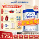 愛(ài)他美（Aptamil）英國愛(ài)他美白金版原裝原罐嬰幼兒配方奶粉800g 【咨詢(xún)客服領(lǐng)券】1段 有效期至27年6月