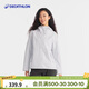 迪卡儂戶(hù)外女秋冬防風(fēng)防水夾克風(fēng)衣MH150白-5114381