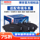 博世（BOSCH）剎車(chē)片適配奇瑞 前剎車(chē)片【兩輪4片裝】 風(fēng)云2