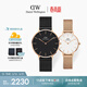 丹尼爾惠靈頓（DanielWellington）DW情侶對表情侶手表男女款一對輕奢流金小眾石英鋼帶送生日禮物