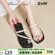 ZHR拖鞋女夏外穿水鉆蝴蝶涼鞋女細帶平底一字帶夾趾女鞋JF190米色39