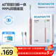 羅曼（ROAMAN）小熊電動(dòng)牙刷聲波緩震抑菌99.9%刷頭學(xué)生年會(huì )生日禮物送男女朋友M3粉色 智能雙驅大擺幅掃振一體