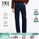九牧王（JOEONE）【高彈 0悶感】男褲牛仔褲舒適親膚經(jīng)典自在牛仔褲裝褲子 深藍色+合體版+TJ1DX50B613 33 碼175/82A(2.52)尺84cm