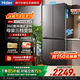 海爾冰箱四開(kāi)門(mén)405升【國家補貼】一級能效凈味雙變頻風(fēng)冷無(wú)霜十字對開(kāi)門(mén)雙開(kāi)門(mén)超薄家用智能電冰箱 一級能效丨DEO凈味丨三檔變溫+母嬰丨智能WiFi