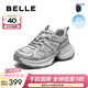 百麗（Belle）透氣網(wǎng)老爹鞋女商場(chǎng)同款厚底增高休閑鞋D7T1DBM5 灰色 37 (235mm)