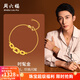 周六福（ZLF）黃金手鏈女足金經(jīng)典環(huán)環(huán)相扣時(shí)髦金手飾華光 計價(jià) 16+3cm-6.97g
