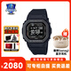 卡西歐（CASIO）G-SHOCK黑武士系列 卡西歐手表 運動(dòng)男士手表鋼鐵之心gstb400禮物 DW-H5600MB-1PR智能表雙充電超強待機