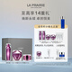 萊珀妮（La Prairie）鉑金護膚儀典（精粹露+眼霜+面霜50ml）保濕緊致生日禮物送女友