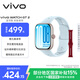 vivo WATCH GT 2 自在藍  超窄邊高亮大屏 照片表盤(pán)一碰換 33天藍牙續航 智能手表 情侶手表 送女友