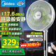 美的（Midea）【幸運草安睡1S】一級能效直流變頻聲控電風(fēng)扇家用遙控臥室靜音落地扇臺式桌面抗菌大風(fēng)力轉頁(yè)扇