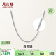 周六福PT950鉑金項鏈女簡(jiǎn)約肖邦鏈 B059900約2.95g 45cm 生日禮物