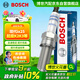 博世（BOSCH）標準型火花塞現代ix25伊蘭特瑞納瑞奕起亞福瑞迪K2K3秀爾9515四支