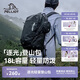 伯希和（Pelliot）【趙露思同款】逐光戶(hù)外登山包徒步專(zhuān)業(yè)背包雙肩書(shū)包165025033黑