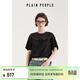 PLAIN PEOPLE法式千金風(fēng)鏤空蕾絲拼接圓領(lǐng)短袖T恤上衣女2025夏新款 墨黑 S