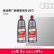 奧迪/Audi 原廠(chǎng)防凍玻璃水冬季必備去油膜清潔雨刮液汽車(chē)專(zhuān)用高效去污 【體驗裝*2瓶】-25℃（2L/瓶） 冬季必備