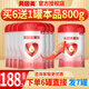 貝因美（Beingmate）愛(ài)加1段800克嬰幼兒配方奶粉牛奶粉 罐裝（低于230/罐無(wú)贈品） 1段 800g 6罐（實(shí)發(fā)7罐800g）
