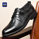 海瀾之家HLA皮鞋男士商務(wù)休閑春夏德比正裝鞋子男H135/H171 黑色41