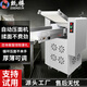 甄樽 壓面機商用揉面機一體機高速不銹鋼 電動(dòng)大型饅頭包子面條機軋面揉面機搟面包子餃子皮機 350實(shí)用型 (220v*380v)