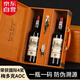 路易拉菲（LOUIS LAFON）法國進(jìn)口紅酒禮盒梅多克AOC級14.5度干紅葡萄酒750ml*2雙支送禮