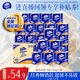 維達（Vinda）【孫穎莎推薦】有芯卷紙 藍色經(jīng)典4層140克*27卷 衛生紙紙巾 整箱