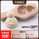 過(guò)年做饅頭花饃模具山東手工魚(yú)花餑餑家用木質(zhì)面食工具福壽面花樣 100克   精品  福祿有余- 葫蘆