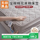 無(wú)印良品全棉棉花夾棉床笠 純棉床笠單件床墊保護罩全包防塵套180x200cm