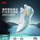 李寧利刃5V2丨聚核芯助力系統籃球鞋男子低幫防滑百搭專(zhuān)業(yè)比賽運動(dòng)鞋 標準白/淺晴藍（V059款）-14 波光 42