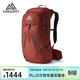GREGORY格里高利 CITRO林海 戶(hù)外運動(dòng)男旅行徒步輕量化登山包雙肩背包 CITRO林海 30L-磚紅色 ALL