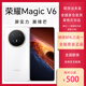 HONOR/榮耀Magic V6 折疊屏手機 新品榮耀手機 5G全網(wǎng)通 國行正品現貨 雪域白 16GB+1TB 官方標配【國行未激活】