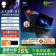 外星人（Alienware）【國家補貼】16英寸 AREA-51 至高Ultra9/32G/2TB/RTX5090顯卡 240Hz高刷屏 筆記本電腦游戲本 1761：U7/16G/1TB/RTX506