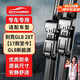 歐積雨刮器別克GL8 28T【17款至今】/GL8新能源雨刷器原廠(chǎng)原裝膠條