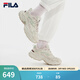 斐樂(lè )（FILA） 【楊冪同款】女鞋情侶運動(dòng)鞋情人節蕨草鞋休閑鞋老爹鞋情侶鞋 豆腐白/瑚草綠-TS【女款】 37.5