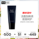 香奈兒（Chanel）蔚藍男士雙效潔面乳100ml 潔面剃須二合一 送男友送老公