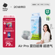 babycareAir pro紙尿褲大號L40片(9-14kg) 嬰兒尿不濕夏日超薄透氣