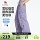 駱駝（CAMEL）女裝工裝傘兵褲春季透氣防曬休閑百搭闊腿長(cháng)褲子男M25BAWI001