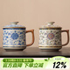 兮元記中式纏枝蓮陶瓷茶杯馬克杯復古帶蓋水杯辦公室男女泡茶杯高檔杯子 纏枝蓮繁花汝窯言宋水杯-對杯