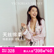 維多利亞的秘密（Victoria's Secret）維密 楊冪同款 宅度假天絲綿柔長(cháng)袖長(cháng)褲睡衣套裝家居服不易皺