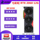 華碩/微星/技嘉GTX1060/2060/3060Ti/4060/5060三角洲網(wǎng)絡(luò )游戲二手獨立顯卡 七彩虹 RTX2060 12G 戰斧 豪華版