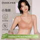 伊維斯（ENWEIS）【小海豚內衣】無(wú)痕透氣小胸自然聚攏不空杯蕾絲無(wú)鋼圈抗菌文胸女 膚色 M /160(適合：70ABCD,75ABC)
