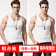 簡(jiǎn)束（JOONSVIP）男士背心純色棉質(zhì)運動(dòng)健身背心男夏打底修身緊身汗衫彈力保暖背心 白+白（常規款兩件裝） XL /70kg左右