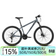 永久（FOREVER） 自行車(chē)男女27.5寸鋁合金山地車(chē)變速公路車(chē)學(xué)生成人單車(chē)減震賽車(chē) 27速-消光灰【油碟】 推薦款