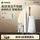 鴻蒙智選力博得電動(dòng)牙刷智能聲波牙刷優(yōu)漾2 長(cháng)續航全自動(dòng)成人學(xué)生款情侶送男友送女友生日禮物光感白