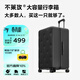 不萊玫行李箱女拉桿箱男旅行箱大容量學(xué)生托運密碼箱子22英寸plus 黑色