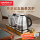 金灶（KAMJOVE）EC9全自動(dòng)手柄上水燒水壺 電熱水壺保溫恒溫一體316不銹鋼智能電茶爐1.2L泡茶專(zhuān)用遠程遙控