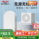 德力西（DELIXI）無(wú)線(xiàn)門(mén)鈴家用超遠距離電子遙控免插電入戶(hù)叮咚鐘老人呼叫器