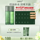 善草紀三代茶樹(shù)水乳130 明星同款禮物控油祛痘油痘肌護膚品套裝女神節禮