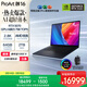 華碩ProArt創(chuàng  )16 國家補貼 AMD銳龍AI9 HX370 RTX5070 64G 2T 2.8K 120Hz OLED 16吋觸控創(chuàng  )作電腦